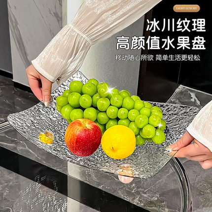 水果托盘客厅家用茶几果盘轻奢高档乔迁新居精致糖果盘零食摆放盘