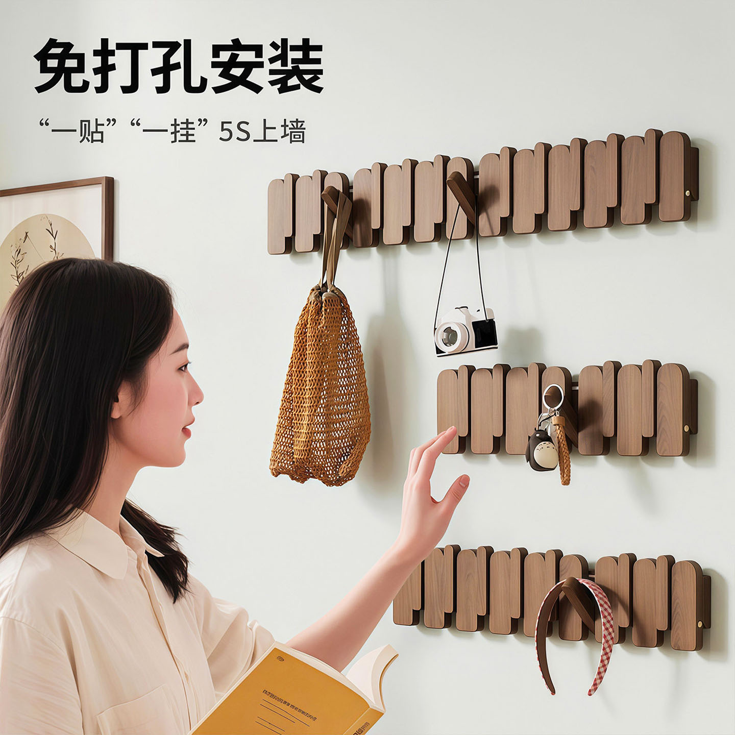 钢琴键挂架墙上入户门口玄关挂钩