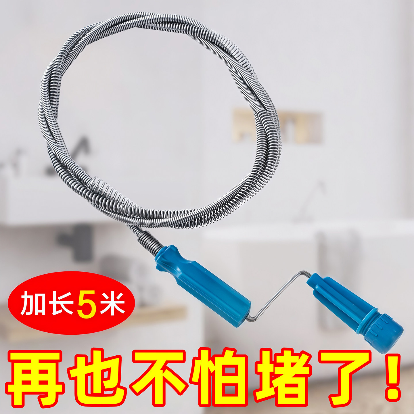 通下水道疏通器管道马桶厕所地漏厨房家用多功能神器手摇堵塞工具