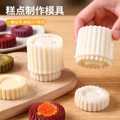 黄梨饼模具凤梨塔饼家用烘焙工具