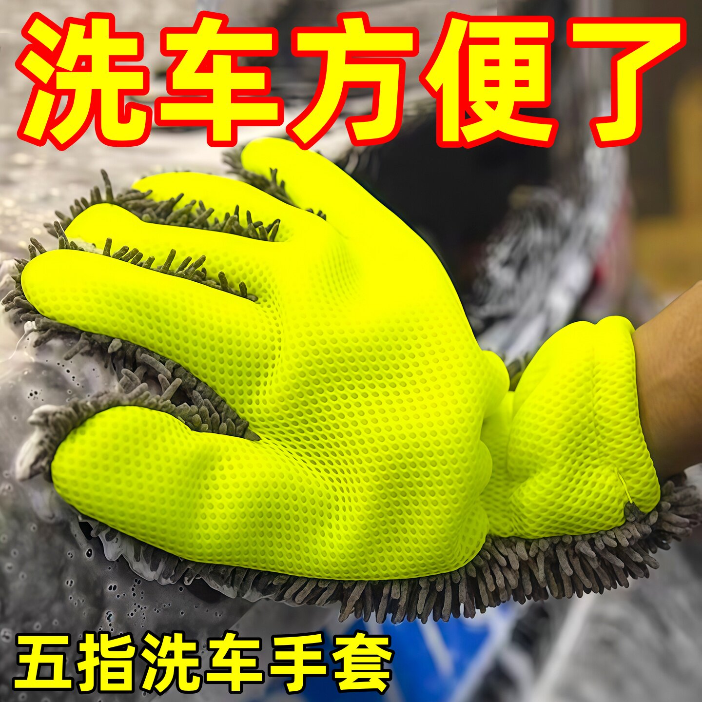 车漆海绵轮毂清洗不伤擦车加厚