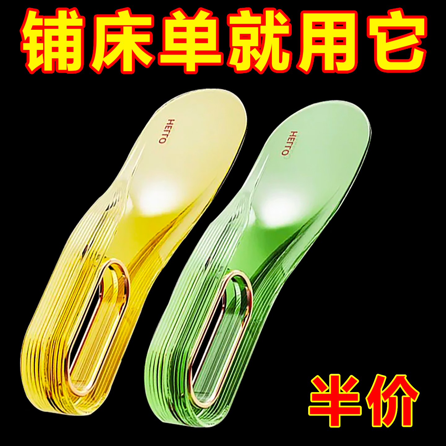 床墊整理抬高器床墊鋪床單神器