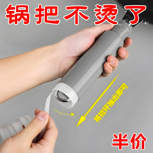 防烫炒锅手柄隔热套通用防滑柄套