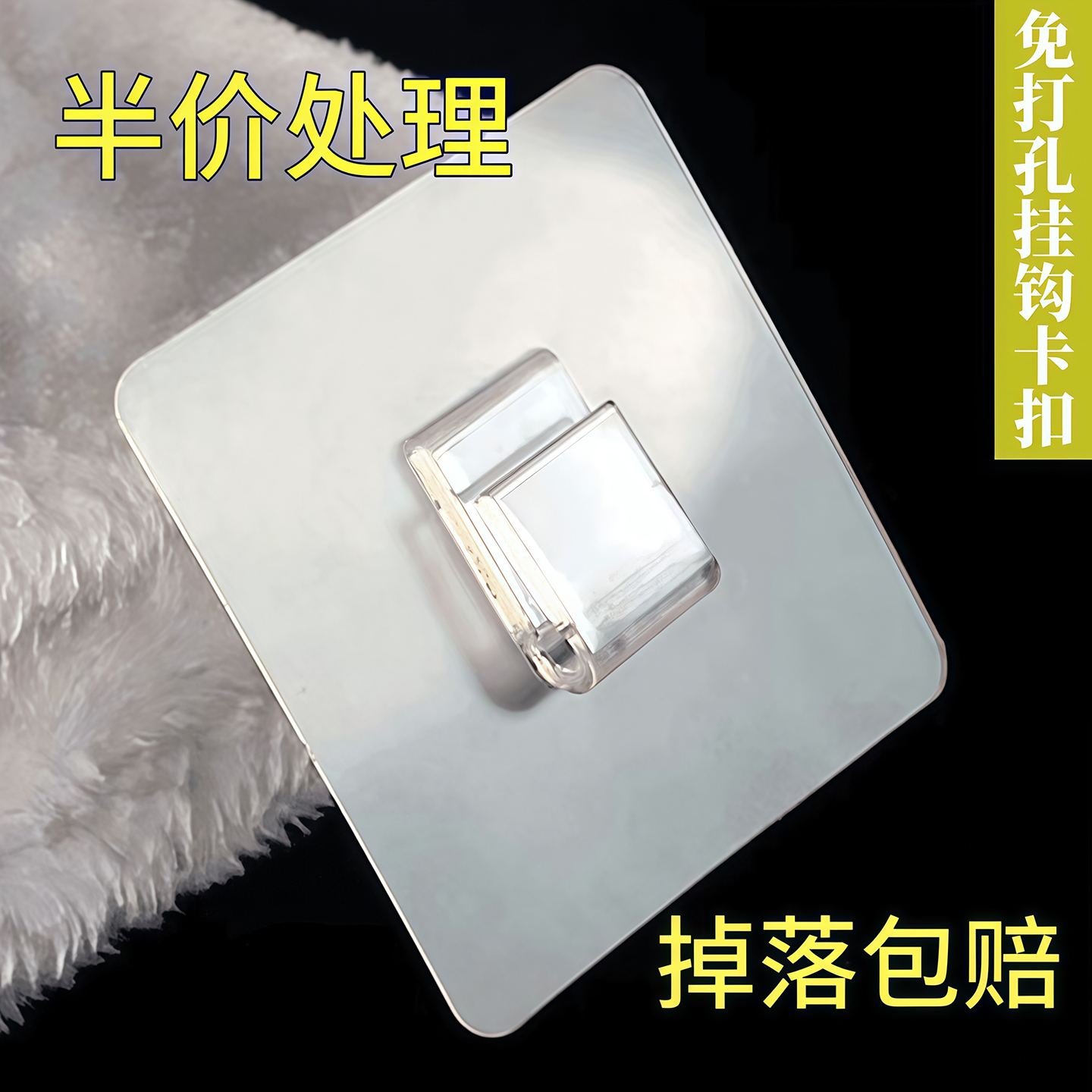 强力粘胶承重卡扣挂钩壁挂置物架