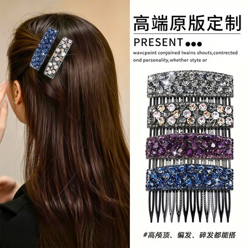 2026新款精致闪钻倒插梳发夹女款