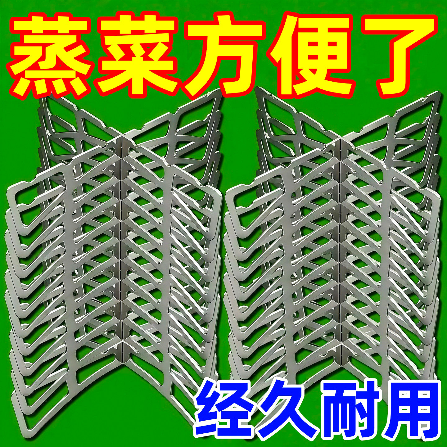 折叠十字蒸架厨房正反两用锅架蒸菜架家用多功能隔水隔热支撑架子