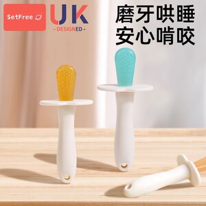 牙胶磨牙棒婴儿奶嘴防吃手小蘑菇可水煮食品级硅胶口欲宝宝咬咬胶