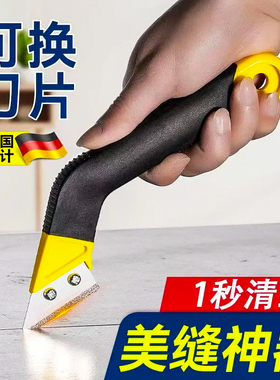 瓷砖美缝清缝神器美缝省力专用工具剂施工水泥勾缝美缝铲刀清理缝