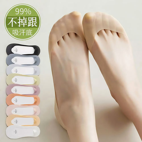 船袜女夏天薄款浅口隐形袜不掉跟