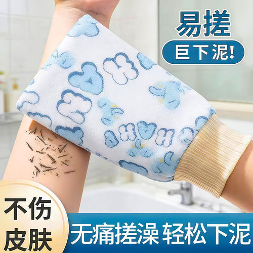 强力搓澡巾耐用简约清洗沐浴手套