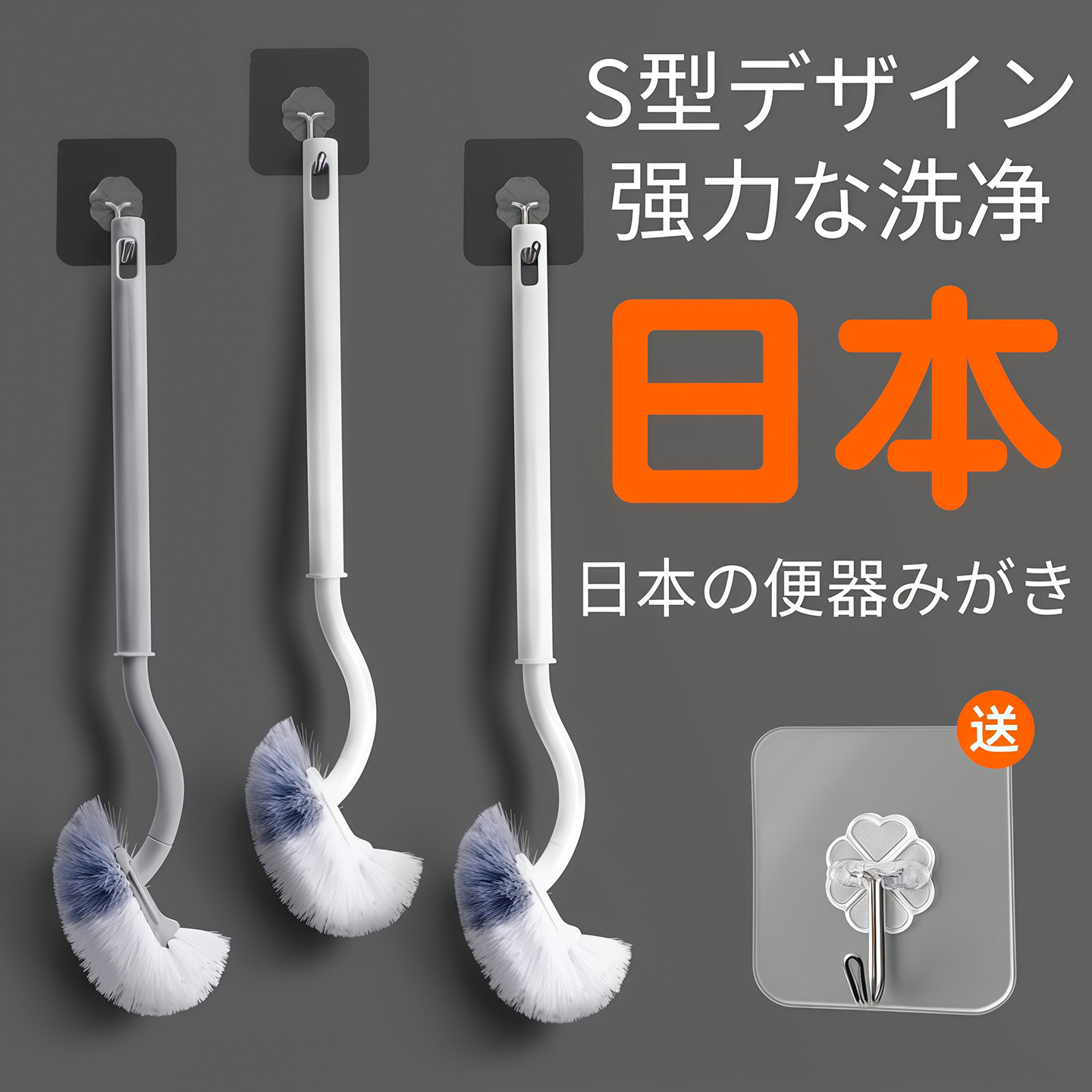 马桶刷无死角家用软毛洁厕清洁刷