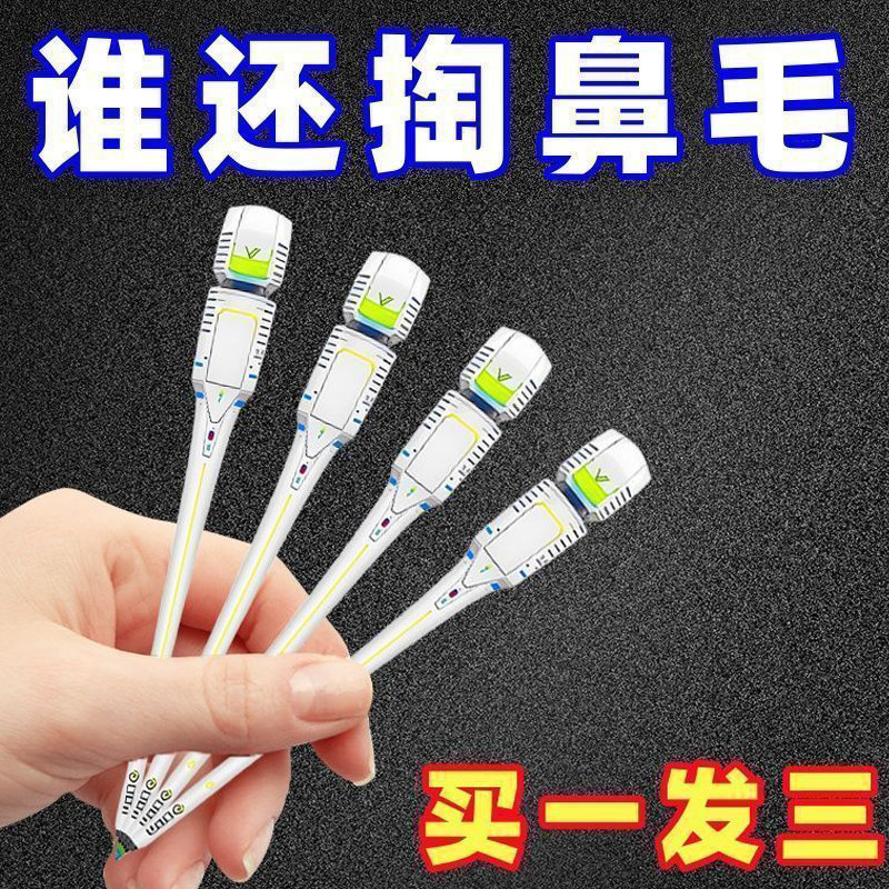 鼻毛修剪器手动清理双头男士专用