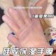 硅胶手膜手套睡觉可戴防护保湿 专用女护理细嫩双手细纹手部