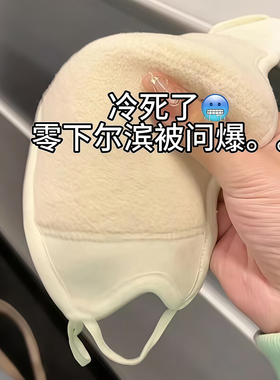 澳绒保暖口罩冬天防风防寒女高颜值2025新款防冻脸加绒加厚秋冬款