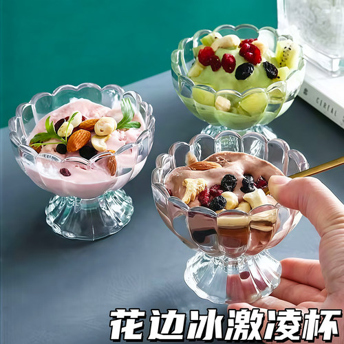 冰淇淋杯酸奶杯高脚布丁杯甜品杯
