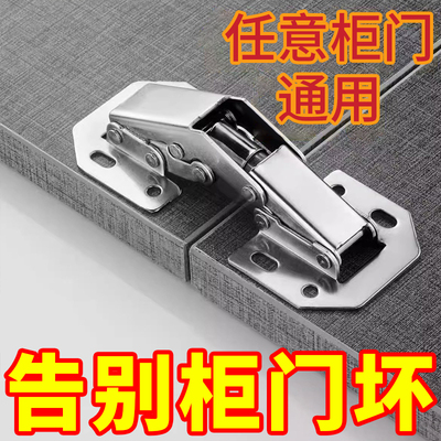 免开孔不锈钢柜门铰链液压缓冲