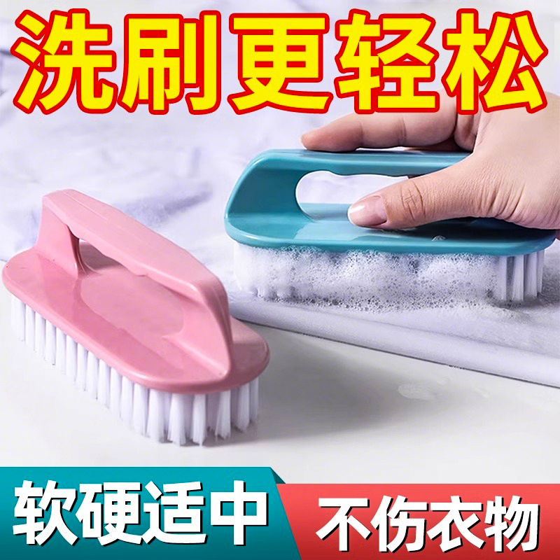 家用塑料刷子軟毛洗鞋刷不傷鞋