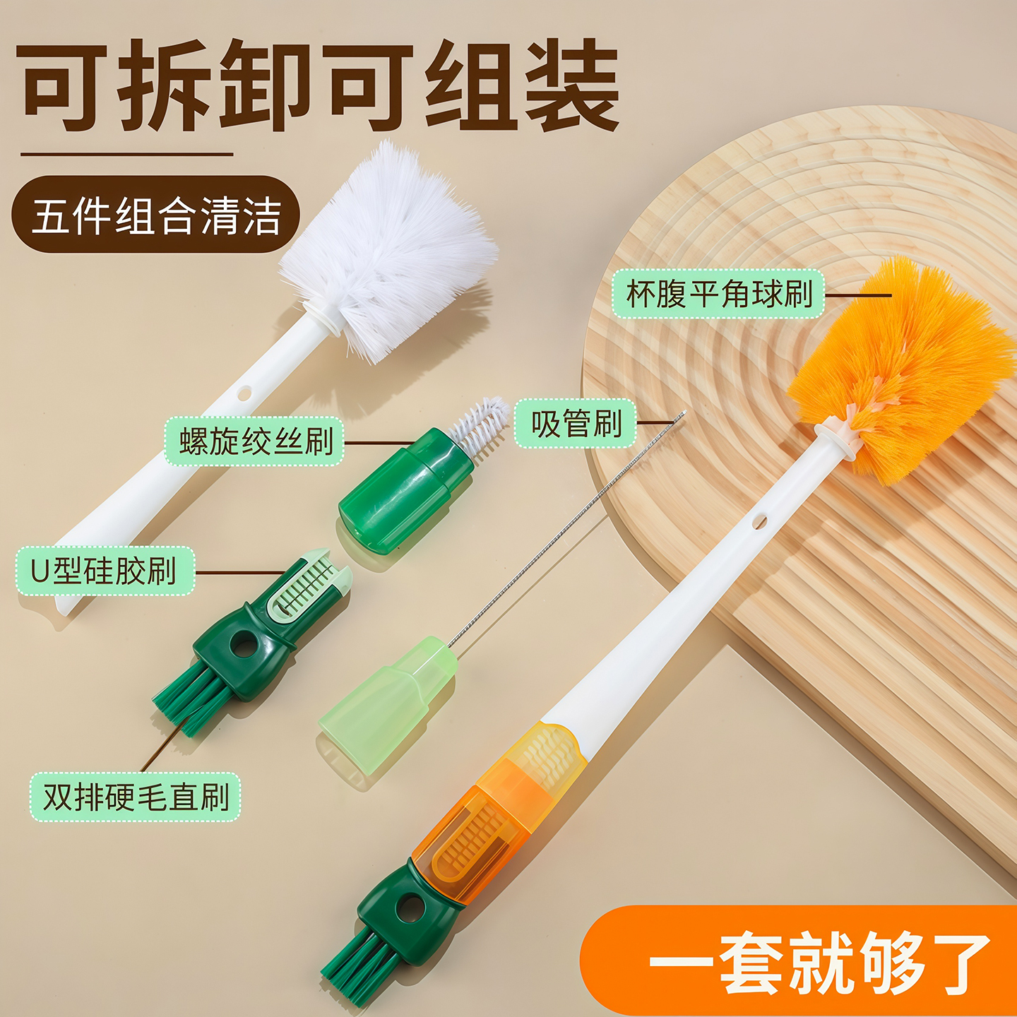 杯刷清洗神器保温杯盖清洁奶瓶刷