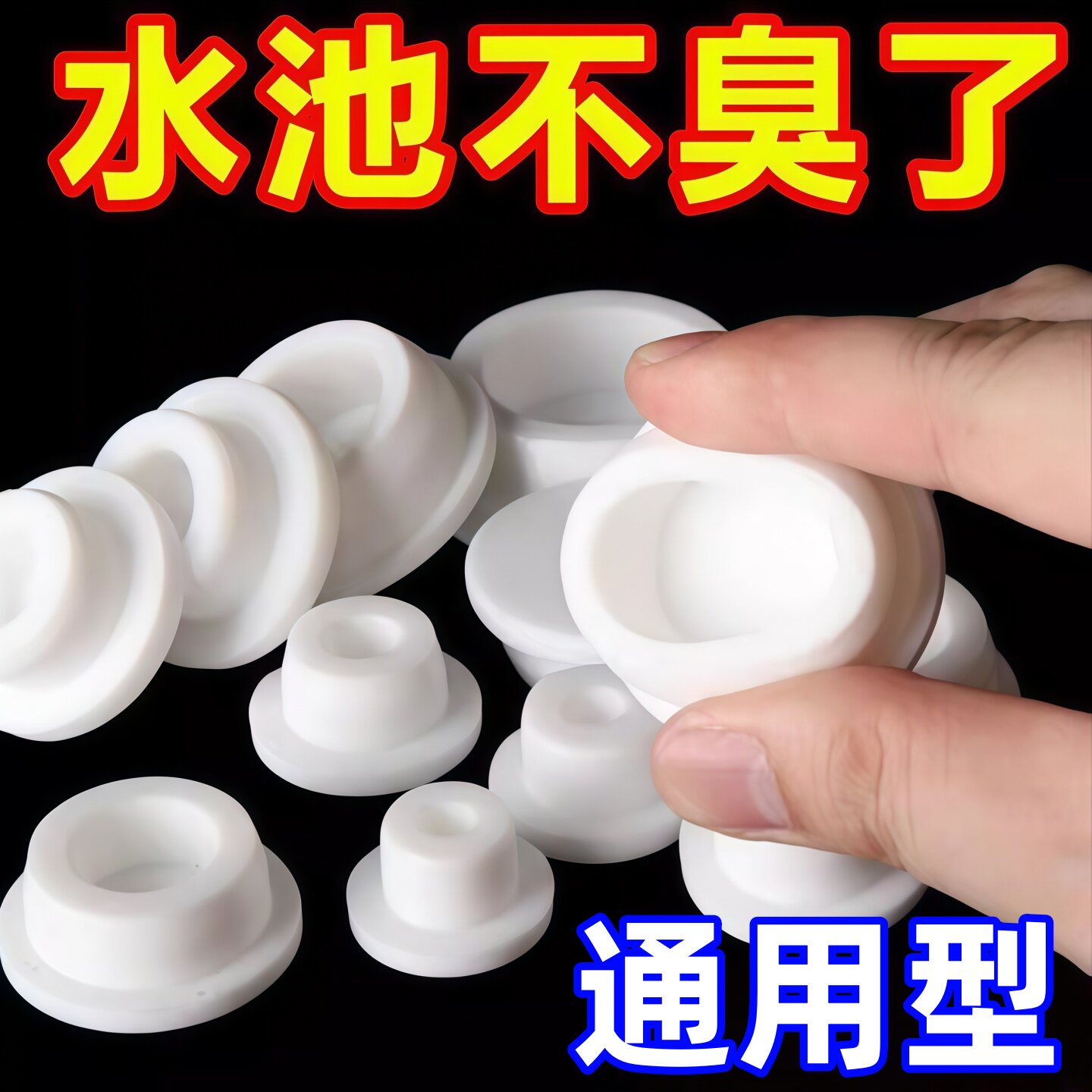 洗手盆溢水孔塞洗脸盆侧面漏水硅胶密封盖配件家用放飞虫防臭神器