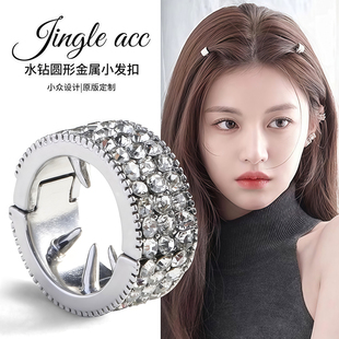 圆形金属小发扣女新款刘海前额侧边夹发夹触角发卡小号夹子头饰