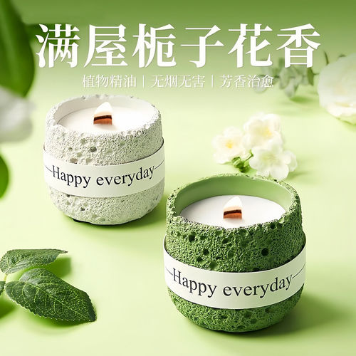 桂花香薰蜡烛卧室内家用持久留香