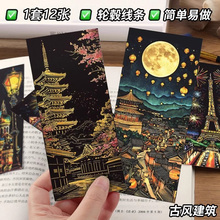 夜景刮刮画炫彩都市创意城堡刮刮纸成人女大学生解压画艺术刮画纸