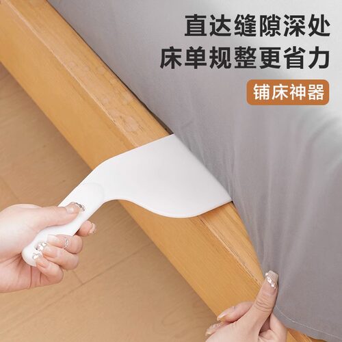 铺床单器床垫抬高器防滑固定工具