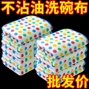 圆点抹布厨房清洁洗碗布不易沾油吸水保洁毛巾家用不易掉毛百洁布