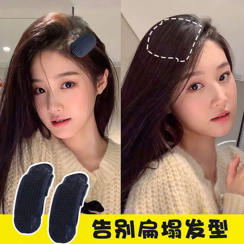 头发蓬松神器垫高增高蓬发器发夹