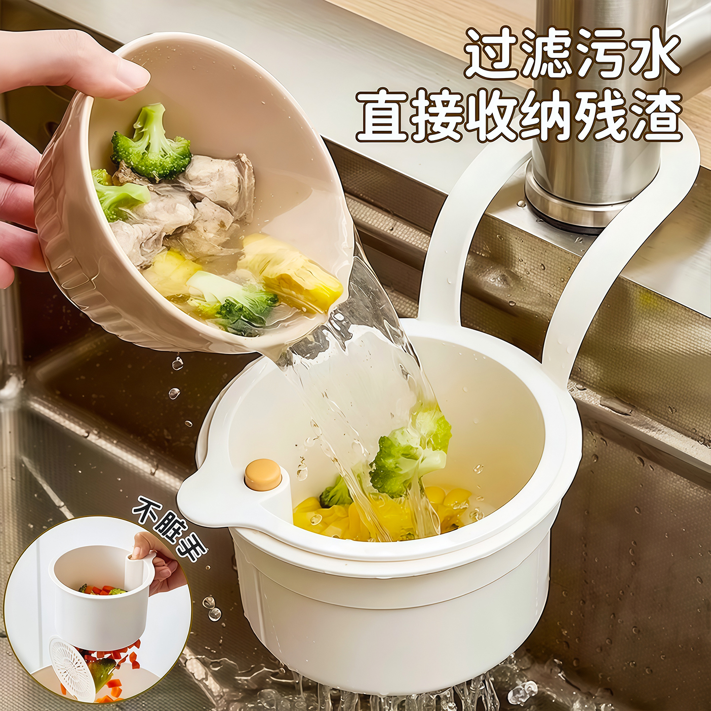 水槽沥水篮挂袋收纳置物架挂篮