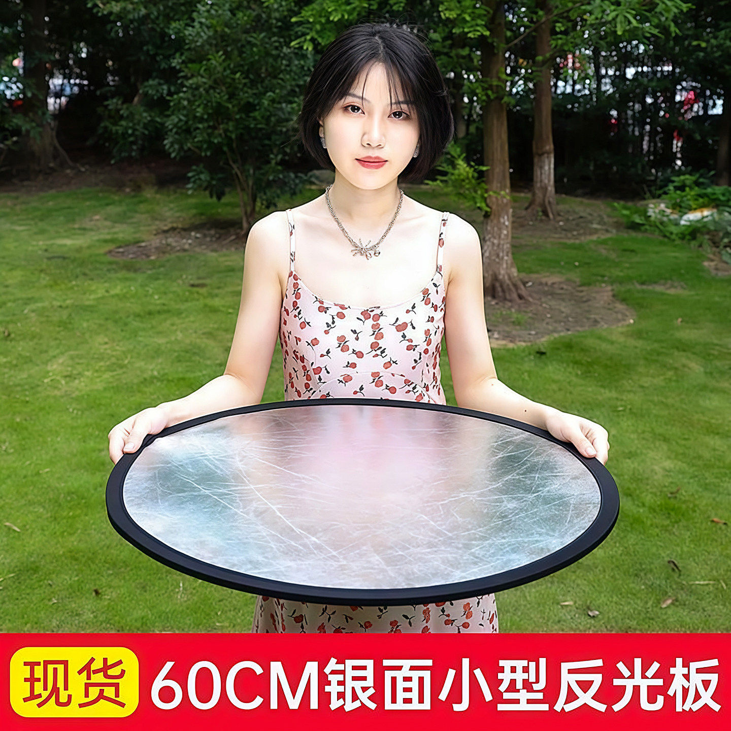 反光板便携迷你折叠补光板反光布