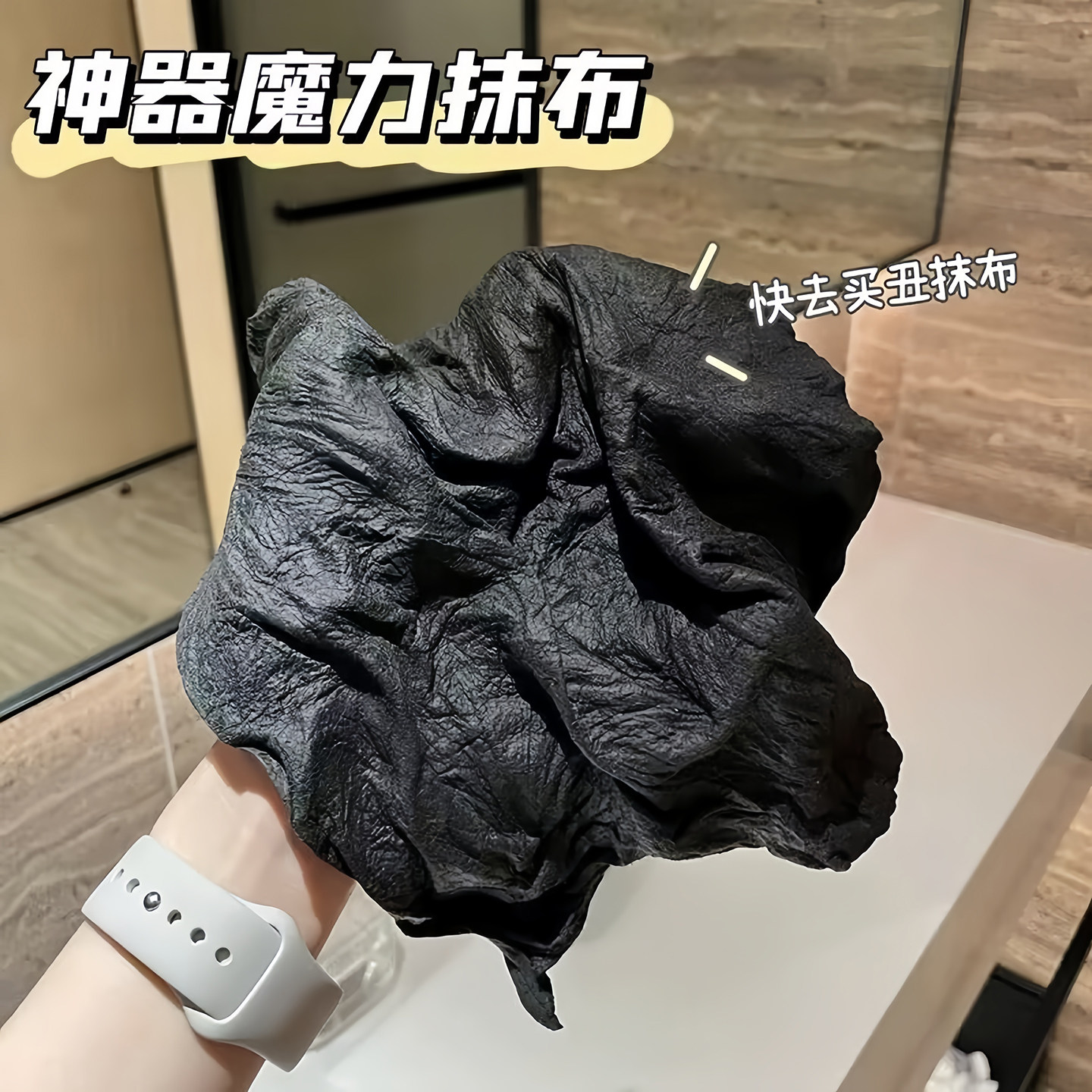 魔力抹布擦玻璃镜子专用神器无水印无痕吸水不掉毛加厚家用清洁布