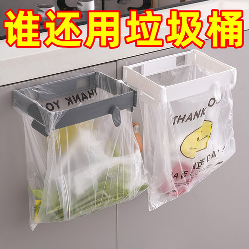 可折叠垃圾桶置物家用壁挂式挂架
