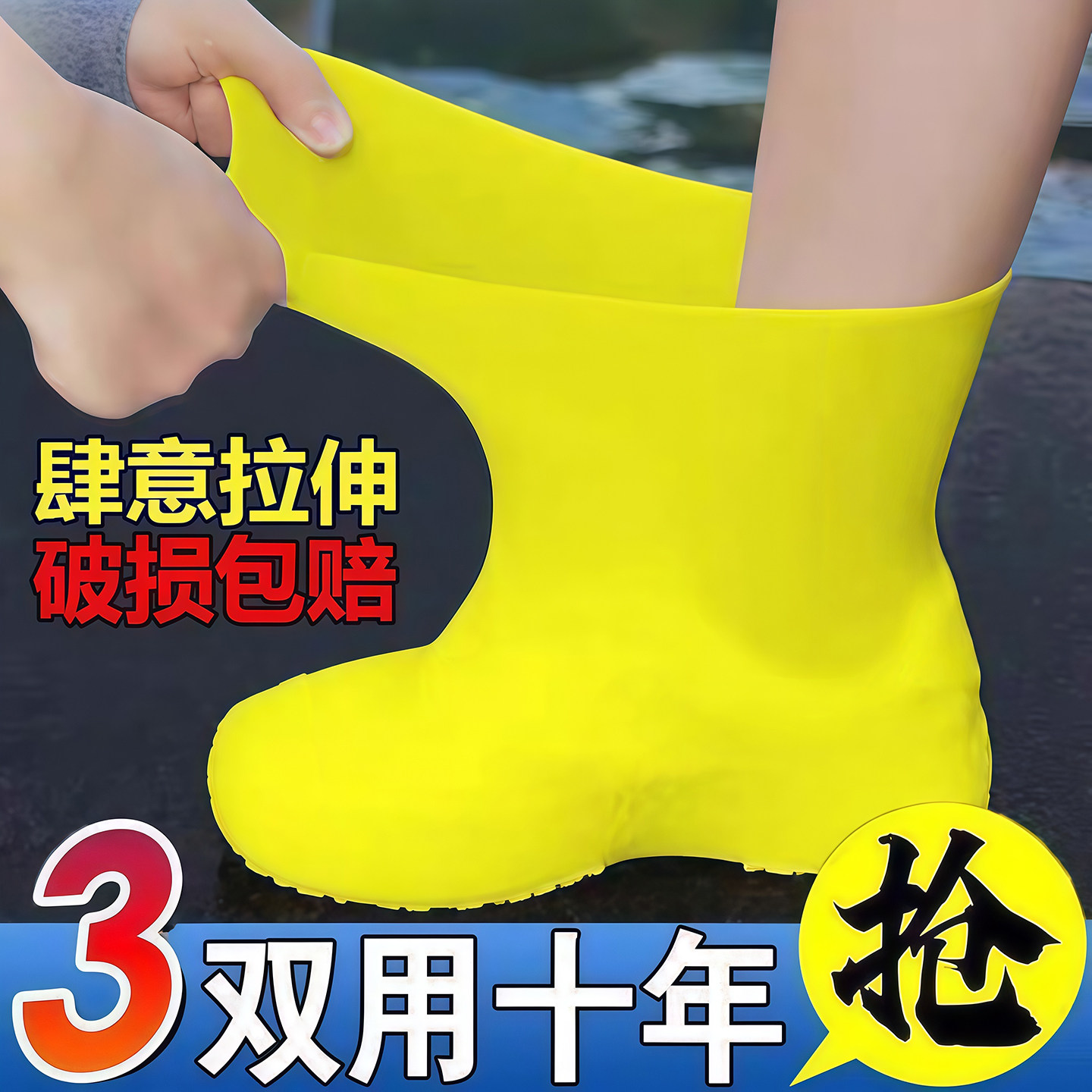 防水鞋套防滑加厚耐磨雨鞋套乳胶户外防雨男女雨靴套便携中筒靴套