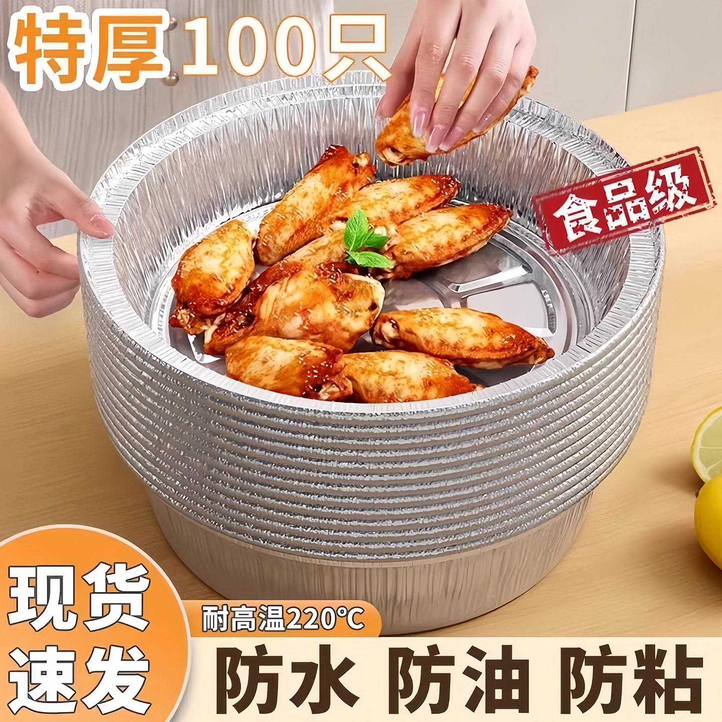 空气炸锅专用纸锡纸盘烧烤箱烘焙锡箔碗家用锡纸盒食品级纸碗圆形