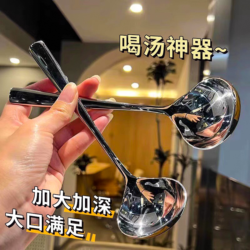 不銹鋼湯勺網紅勺子長柄大頭勺