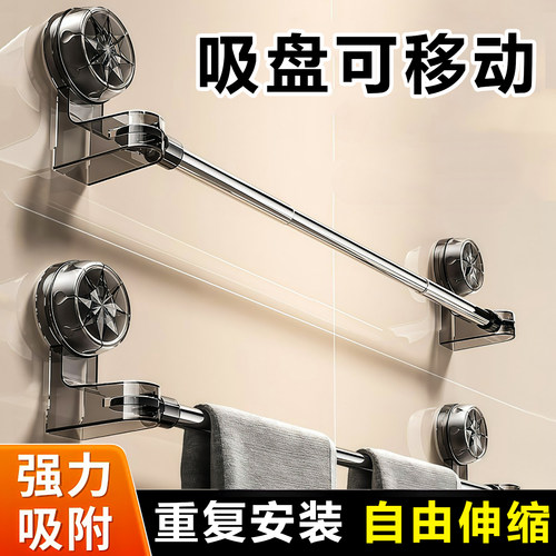 吸盘式毛巾架免打孔伸缩毛巾杆