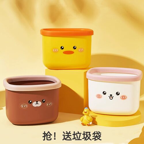 桌面垃圾桶卡通书桌垃圾收纳盒