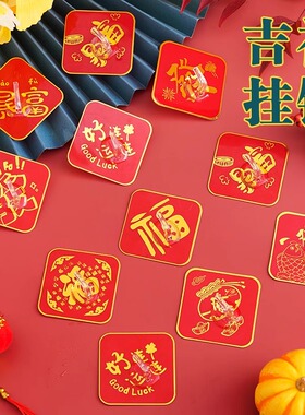 红色挂钩喜庆强力喜字无痕家居免打孔墙上福字结婚中国红粘钩子
