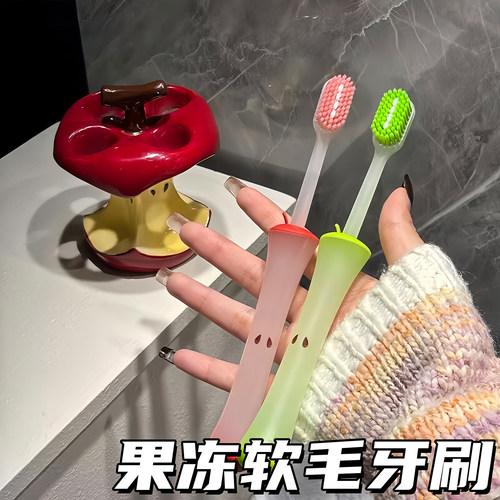 可爱高颜值果冻苹果宽头软毛牙刷