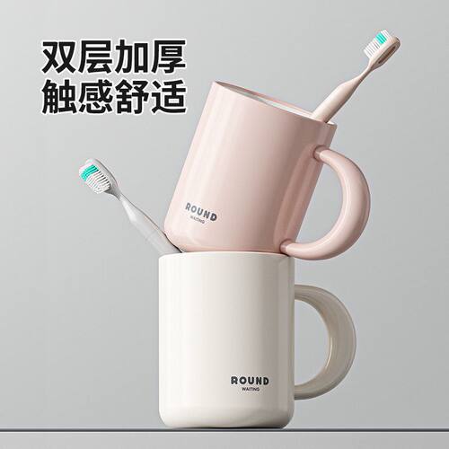 加厚防霉漱口杯杯子牙刷家庭装系
