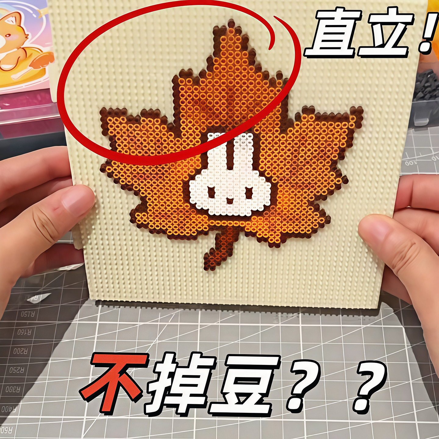加长52钉防烫拼豆板垫板工具拼板