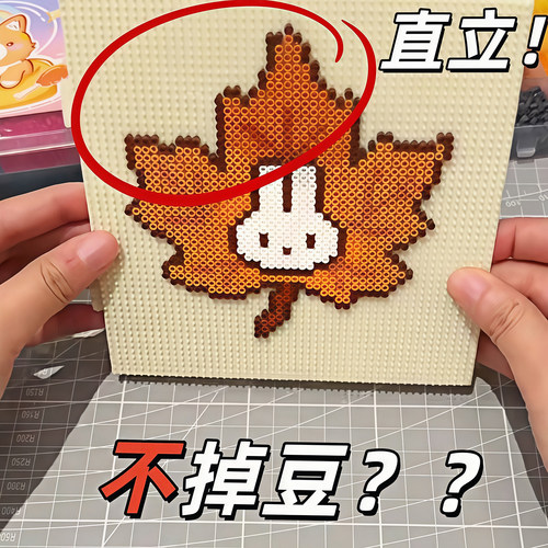 加长52钉防烫拼豆板垫板工具拼板