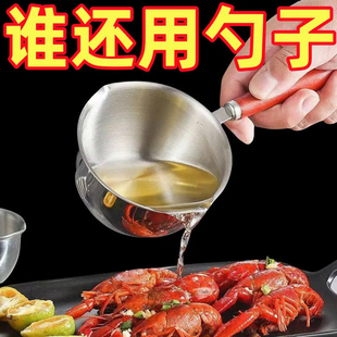 热油小锅304不锈钢泼油锅家用热油专用小勺厨房浇油榨油烧油神器