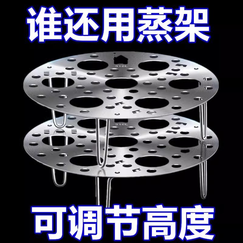 蒸架不锈钢可折叠蒸蛋架厨房多功能蒸炖篦子锅架隔水蒸格蒸笼圆形