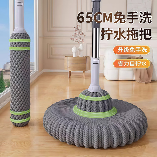 免手洗自拧水拖把老式拖布棉线拖
