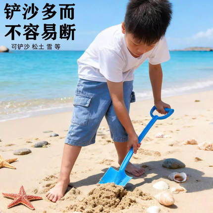 儿童沙滩铲子加厚大号海边挖沙子工具玩雪海滩戏水塑料铲玩具套装