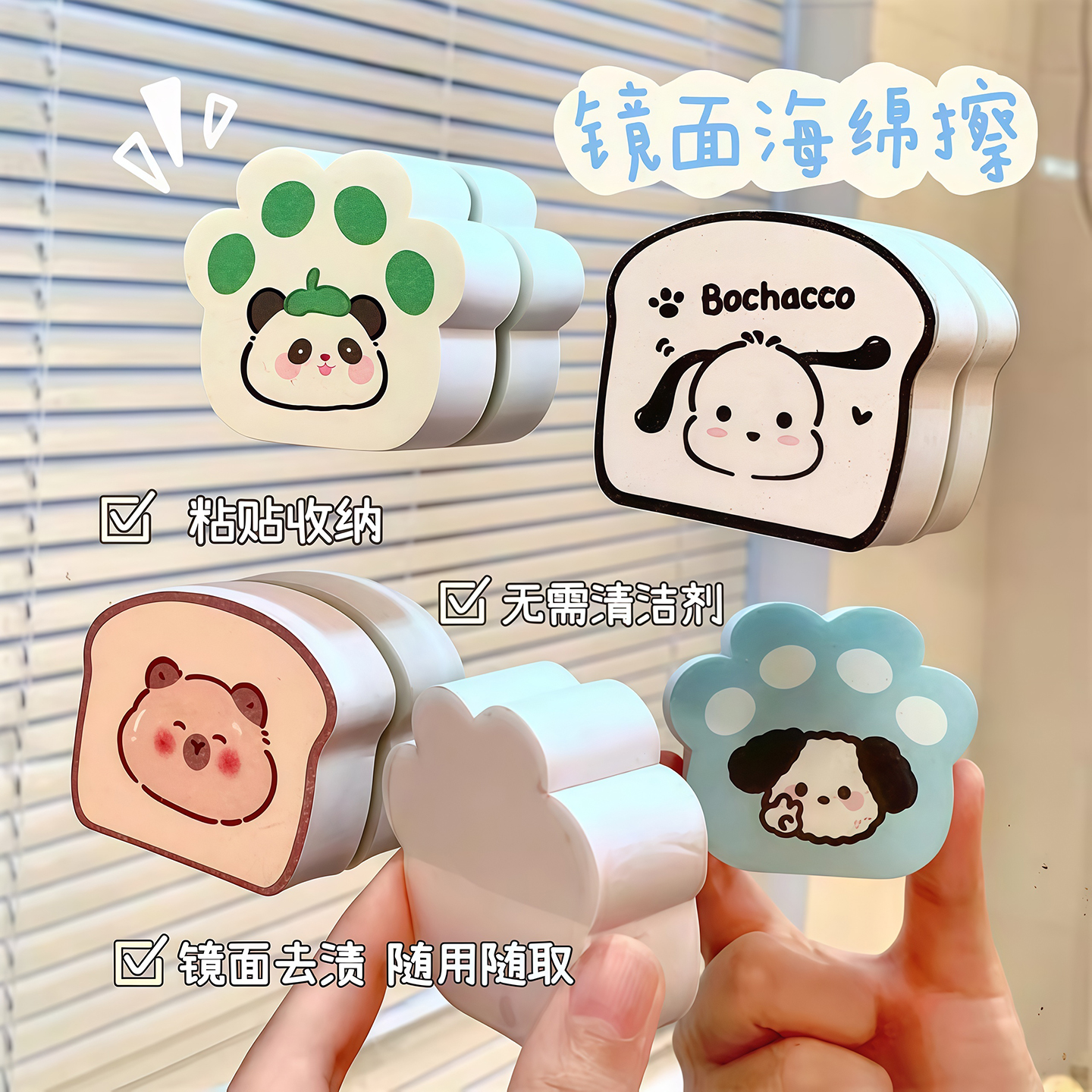 擦镜子神器镜面擦清洁不留痕