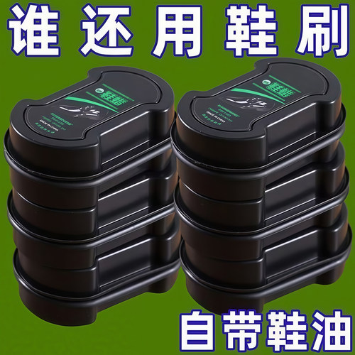 鞋擦皮鞋油无色通用擦鞋神器保养