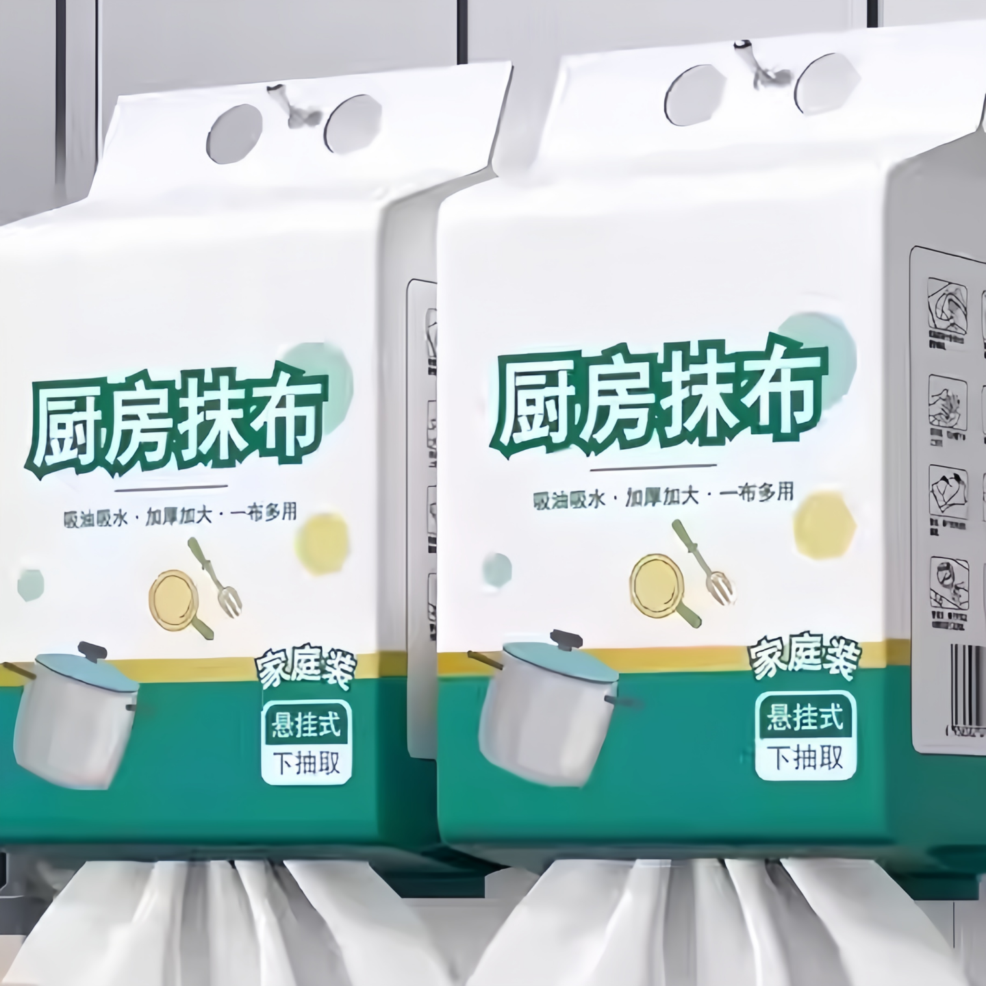 家用悬挂式懒人抹布干湿两用厨房用纸加厚抽取式纸巾一次性洗碗布,家庭/个人清洁工具,一次性抹布,淘宝优惠券,粉丝福利购,淘宝优惠卷